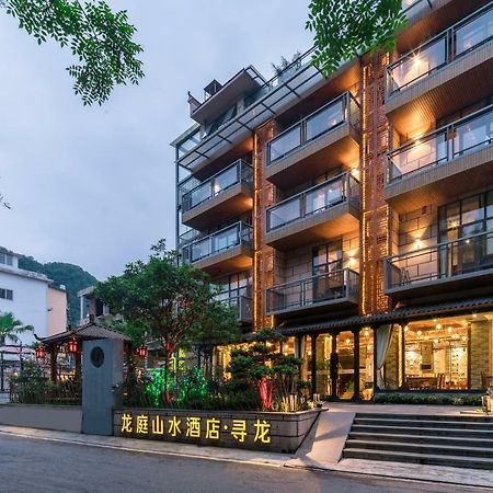 Yangshuo Longting Hotel Γκουιλίν Εξωτερικό φωτογραφία